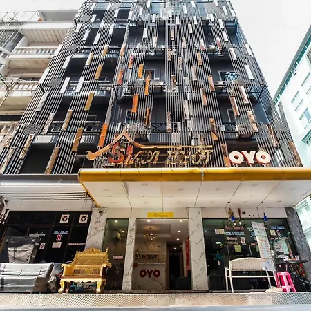 ホテル Oyo 455 シーアム ベスト 2